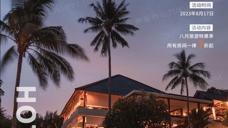 室内团建活动安全规范：守护团队欢乐时光的防线