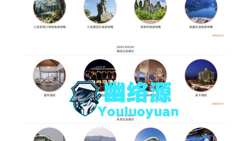 旅游公司经营范围揭秘：多元服务满足个性化需求