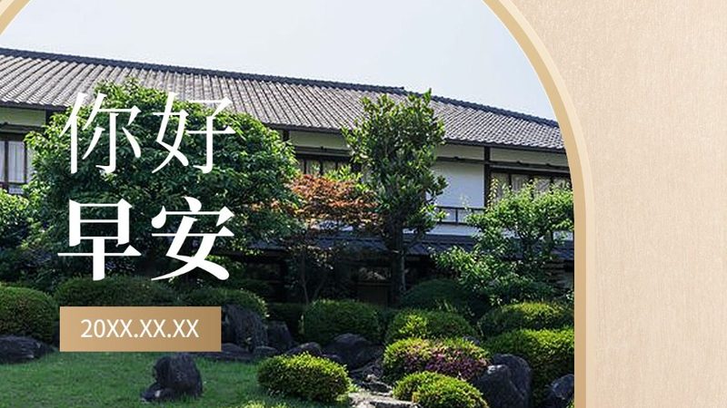 会议酒店选错，整个活动白忙