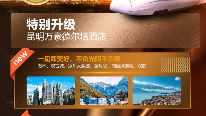 东南亚旅游注意事项