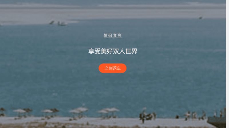 加盟一家旅行社，钱到底花在了哪里