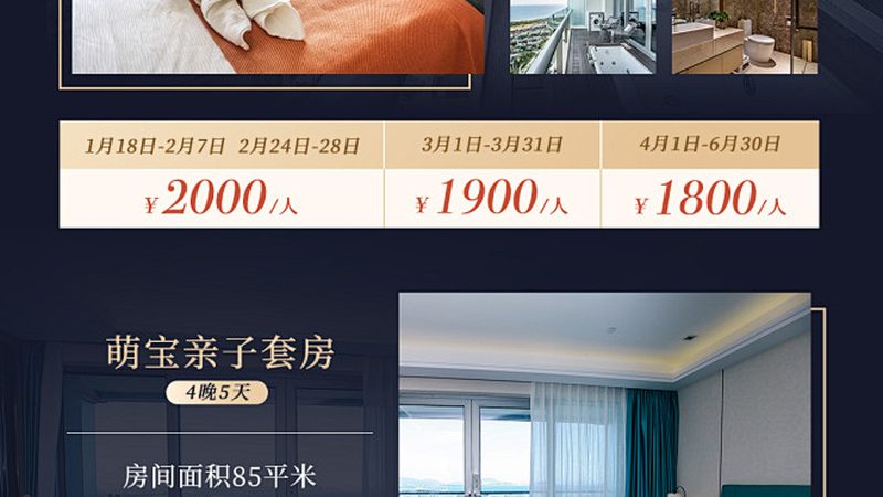 跟团游领队服务哪家好