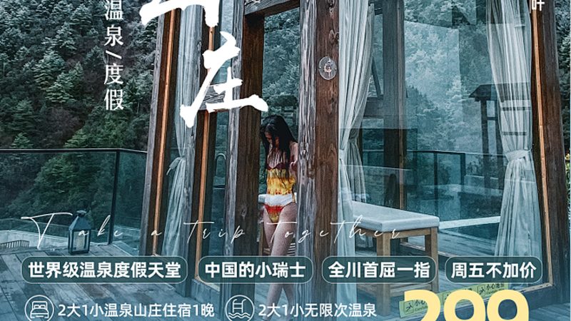 信任锚点：如何判断酒店品质