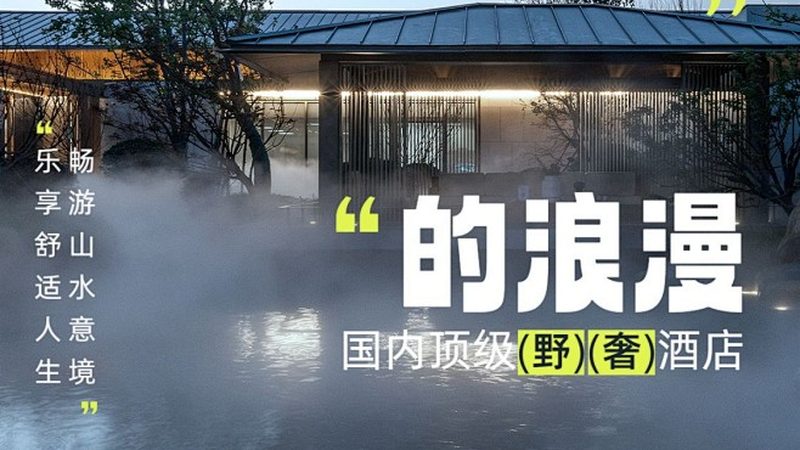 红色研学旅行路线：探寻历史足迹的规范之道