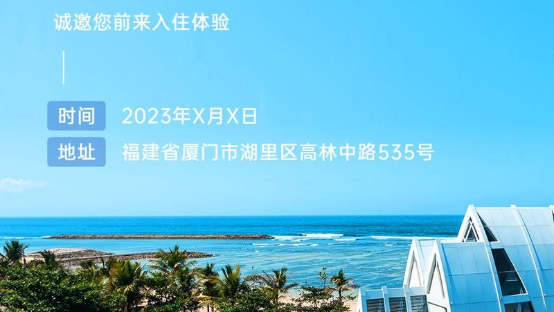 小型度假村承包，价格背后的考量因素**