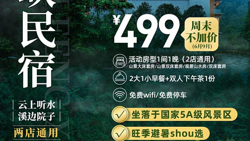 三峡游轮航线，如何选择最适合你的旅程？**